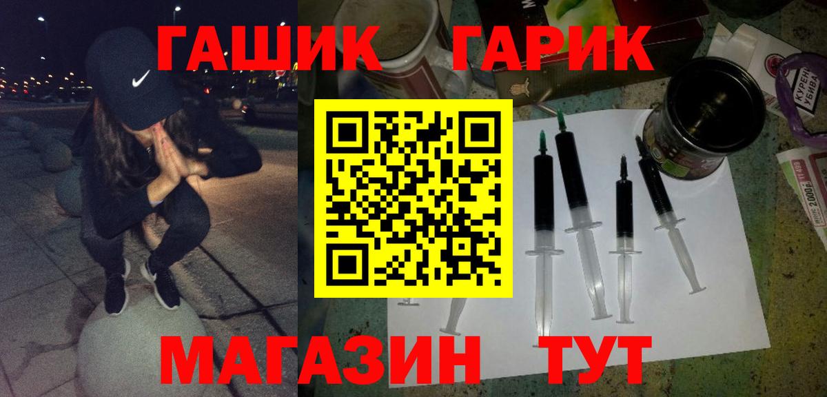 Гашиш  ГАШ VHQ  Вход с VPN  Батайск  купить наркотик  ГАШ AMNESIA HAZE 