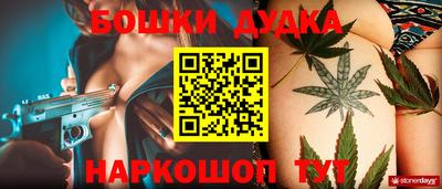 прущая мука Уссурийск