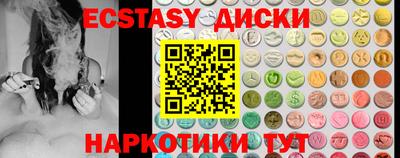 дмт Тулун