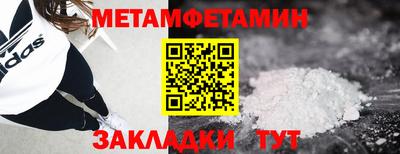 прущая мука Уссурийск