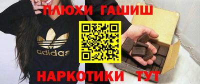 прущая мука Уссурийск