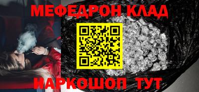прущая мука Уссурийск