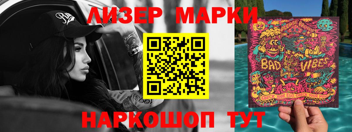 Батайск  ЛСД экстази кислота  ЛСД экстази кислота  Вход с VPN 