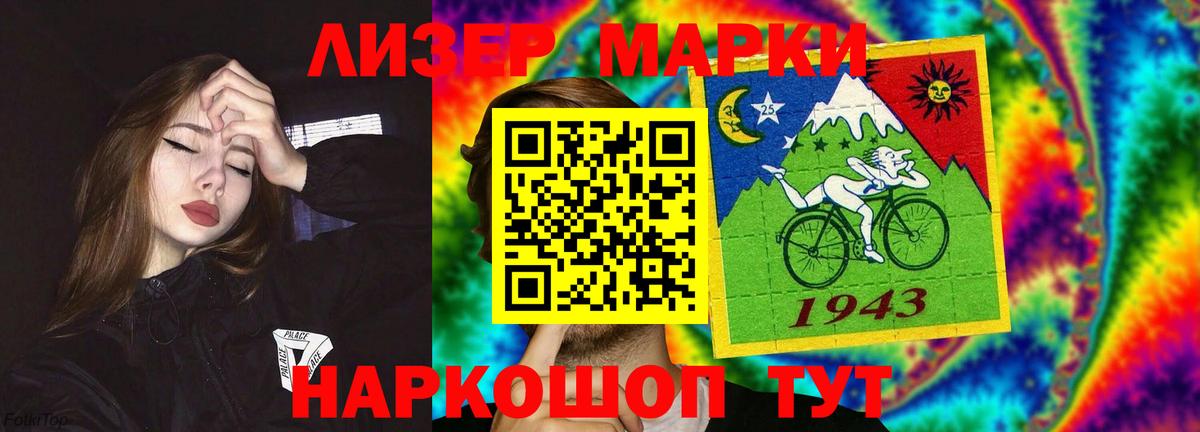 LSD-25 экстази ecstasy Батайск