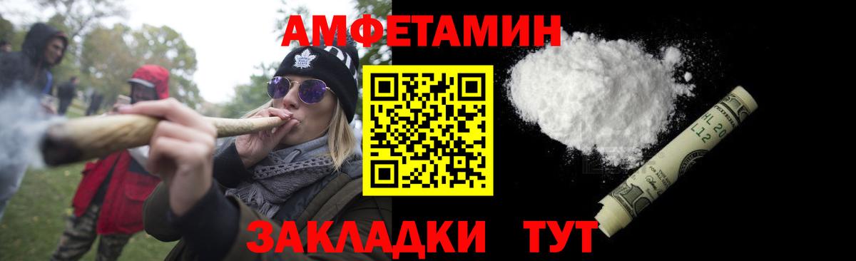 Метамфетамин  МЕТАМФЕТАМИН пудра  МЕТАМФЕТАМИН пудра  Вход с VPN  Батайск 