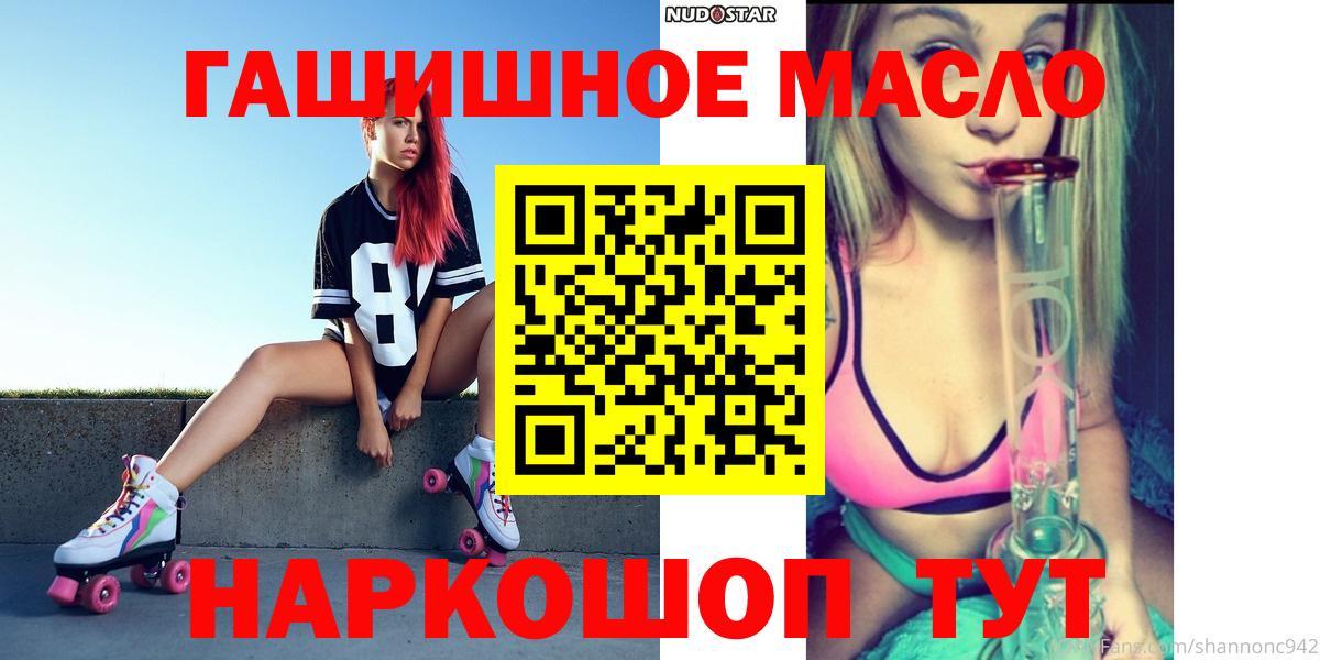 Дистиллят ТГК концентрат Батайск
