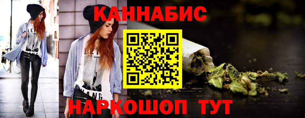 Каннабис ГИДРОПОН Батайск